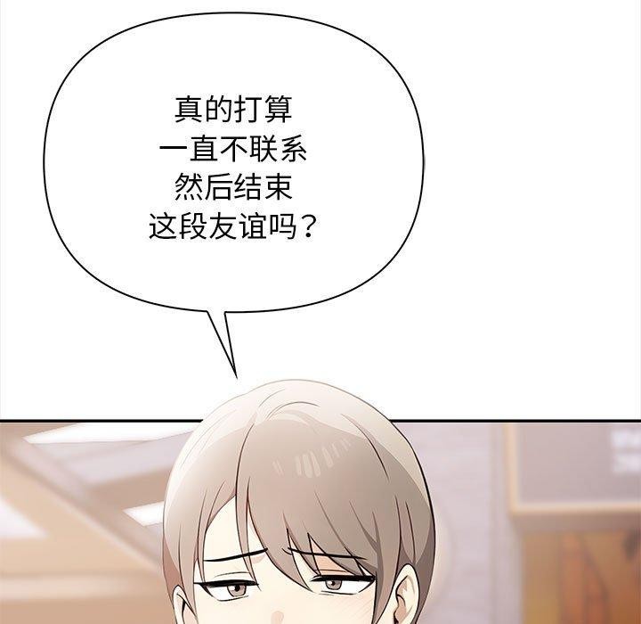 105P - 其实我很喜欢你