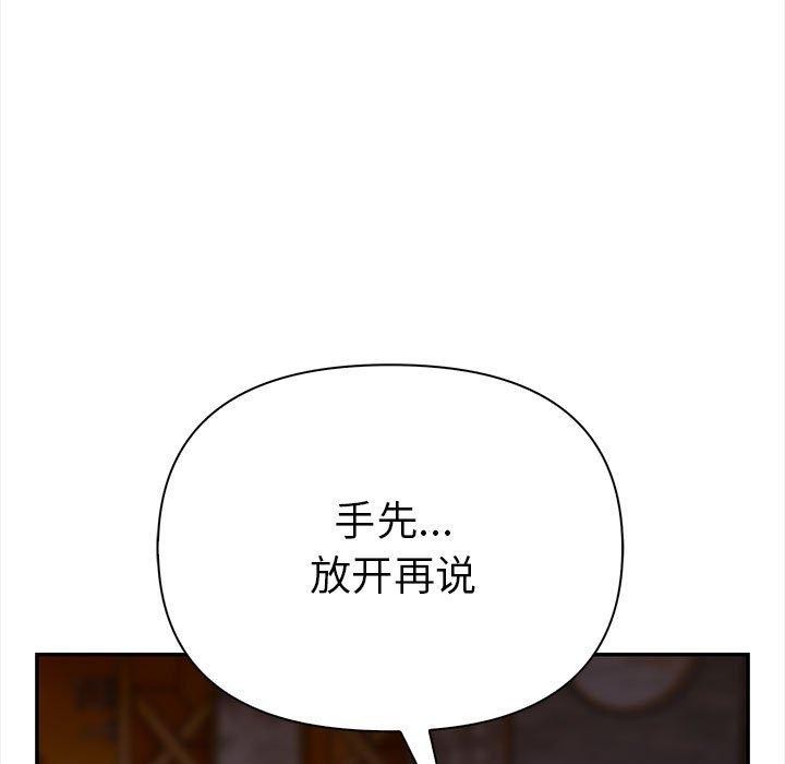 113P - 其实我很喜欢你
