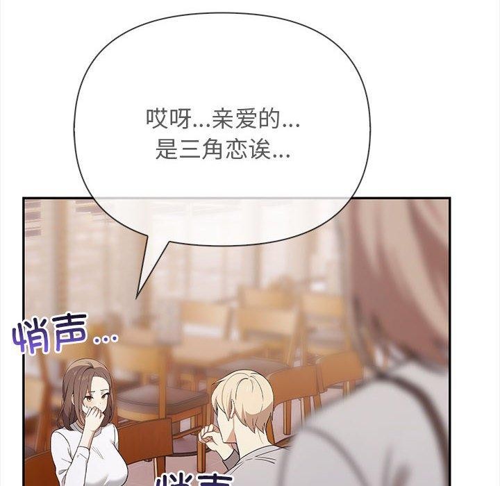 116P - 其实我很喜欢你