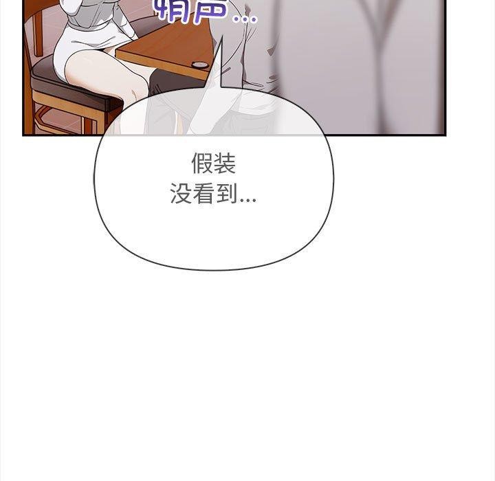 117P - 其实我很喜欢你
