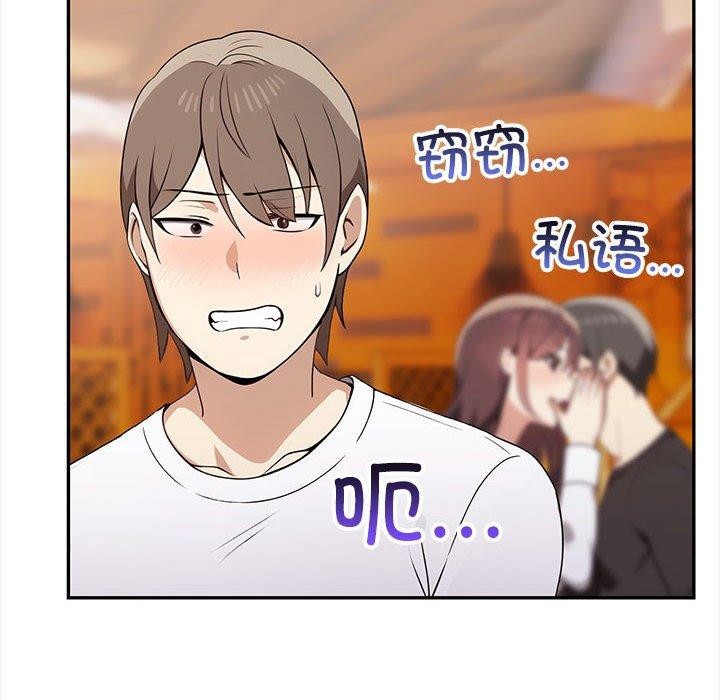 119P - 其实我很喜欢你
