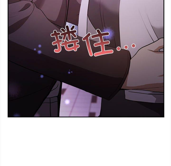 11P - 其实我很喜欢你