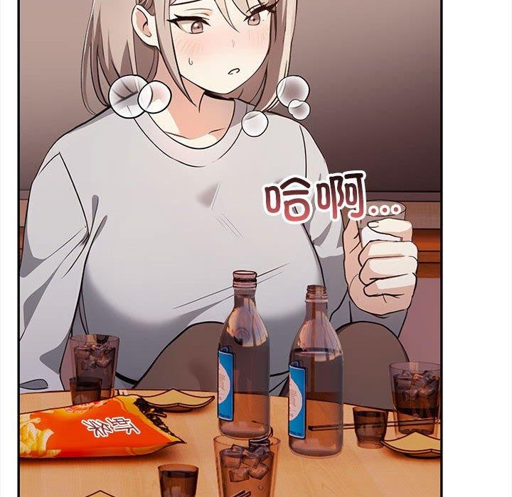 129P - 其实我很喜欢你