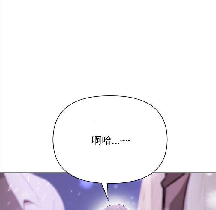 12P - 其实我很喜欢你
