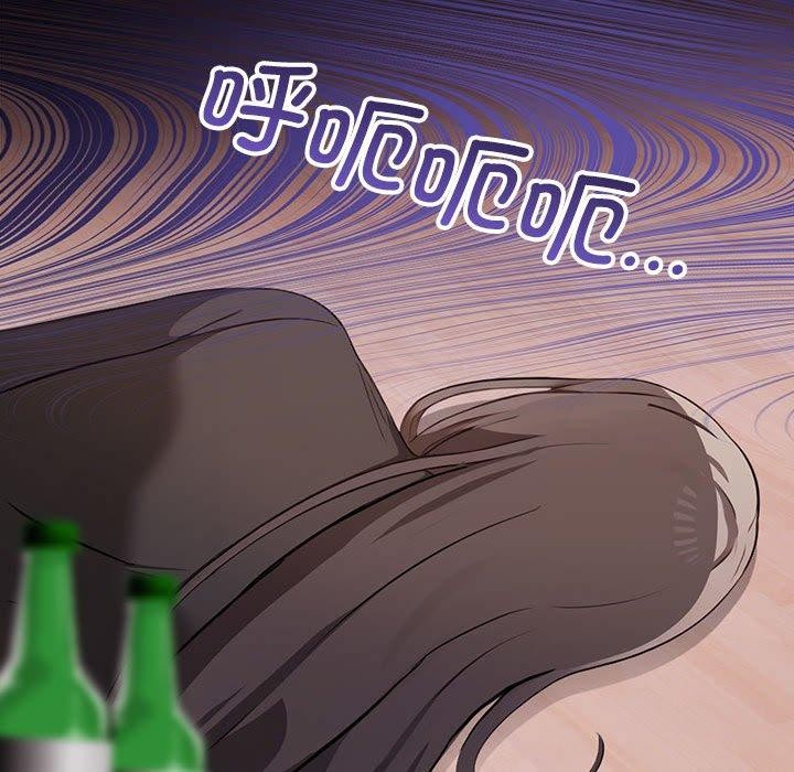 134P - 其实我很喜欢你