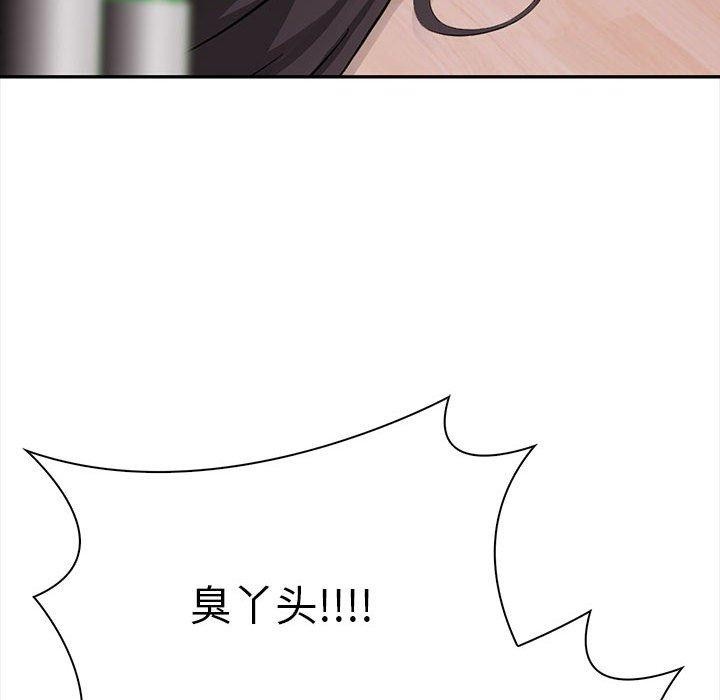 135P - 其实我很喜欢你