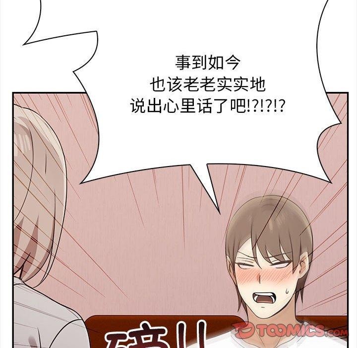 136P - 其实我很喜欢你
