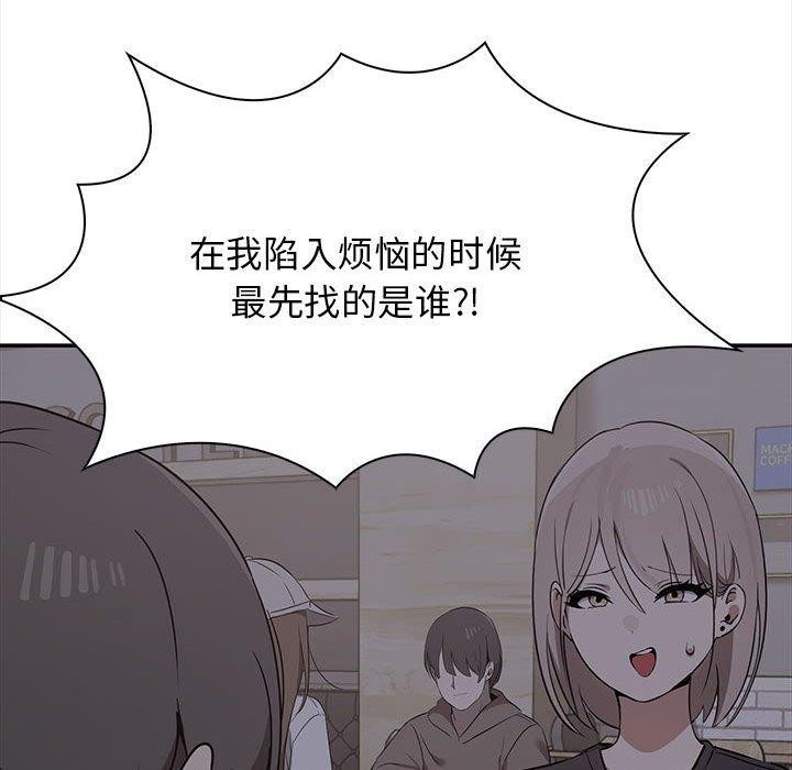 139P - 其实我很喜欢你
