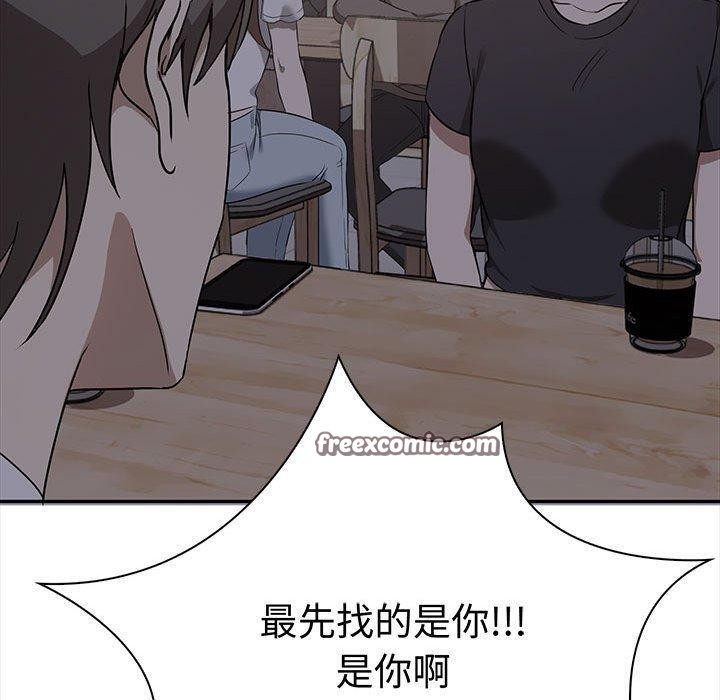 140P - 其实我很喜欢你