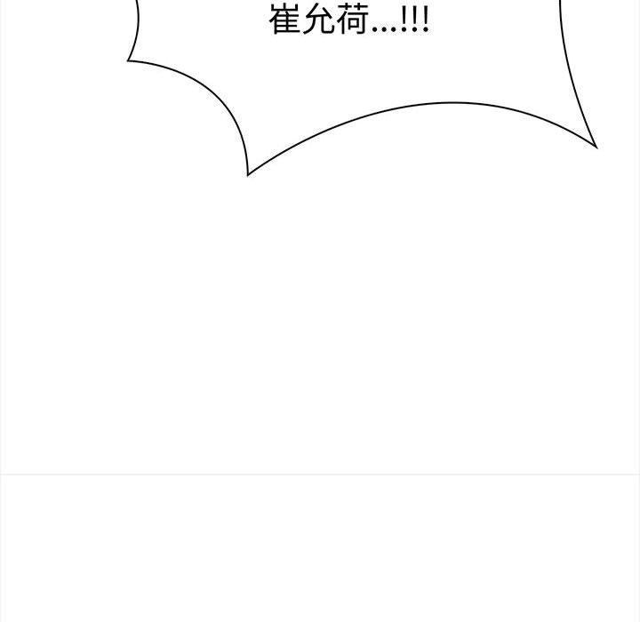 141P - 其实我很喜欢你