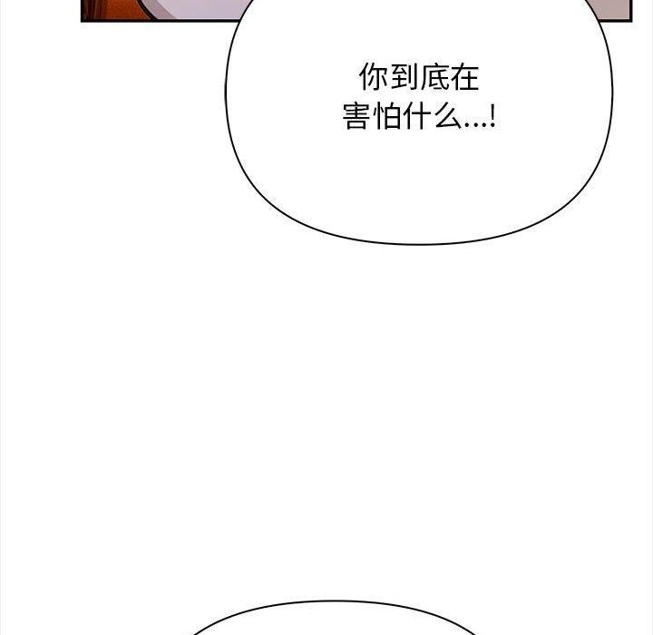 144P - 其实我很喜欢你