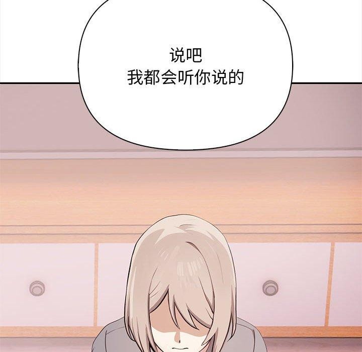 145P - 其实我很喜欢你