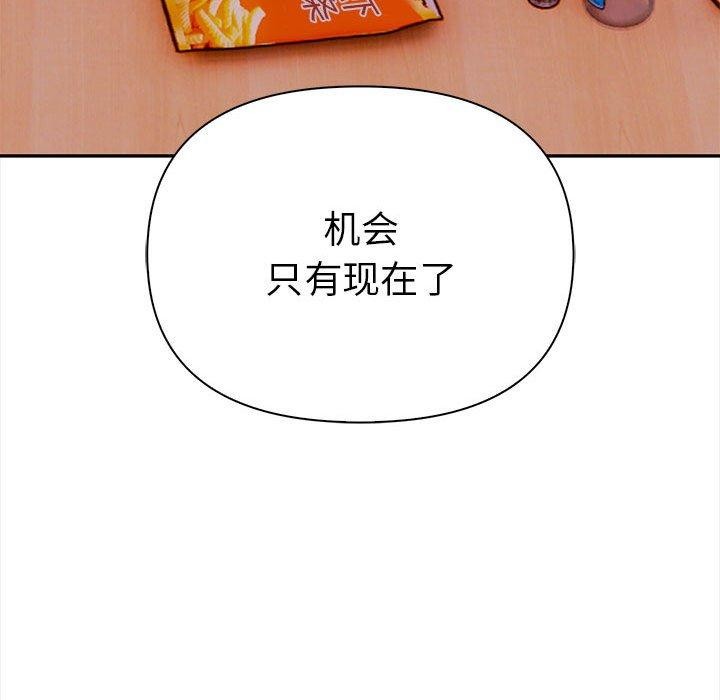 147P - 其实我很喜欢你