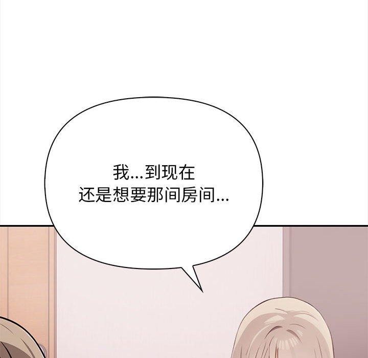 152P - 其实我很喜欢你