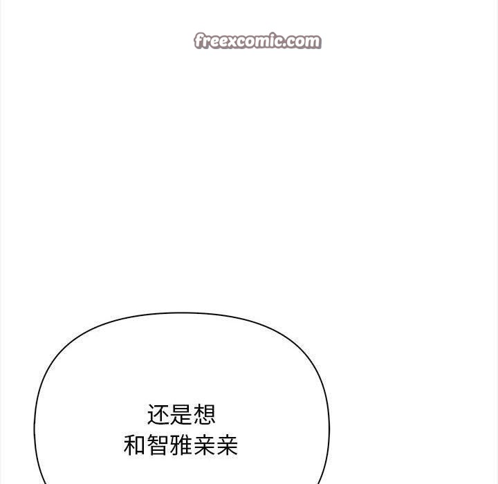 154P - 其实我很喜欢你