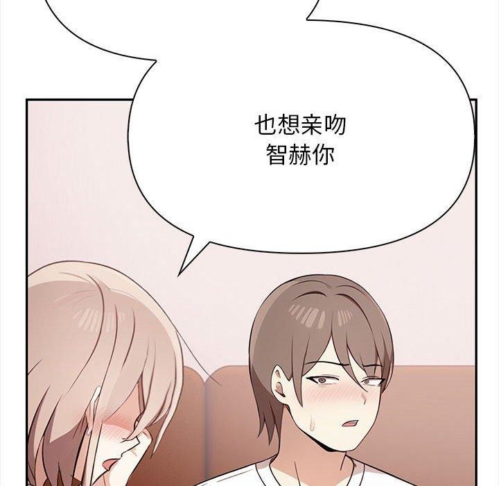 155P - 其实我很喜欢你