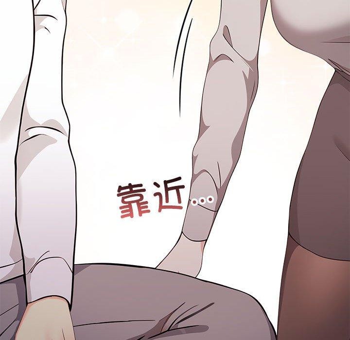 158P - 其实我很喜欢你