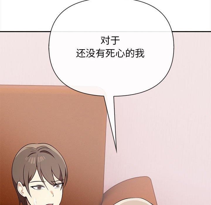 161P - 其实我很喜欢你