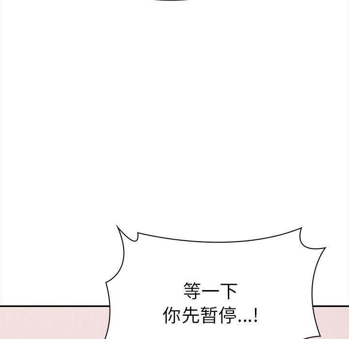 166P - 其实我很喜欢你