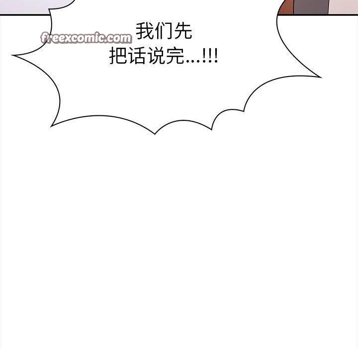 168P - 其实我很喜欢你
