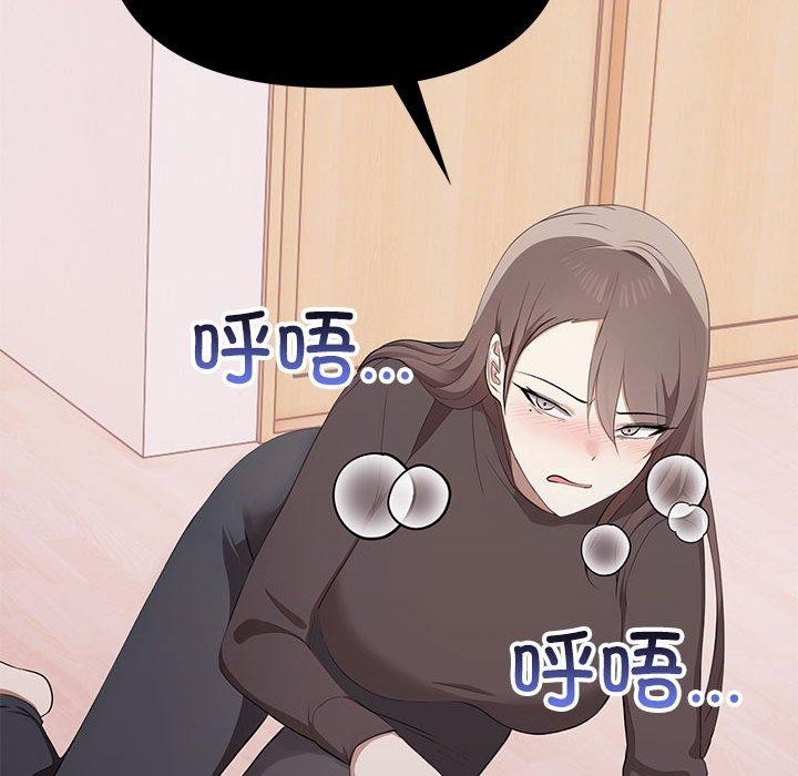 174P - 其实我很喜欢你