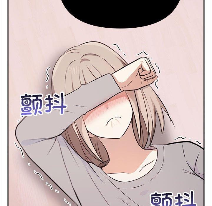 177P - 其实我很喜欢你