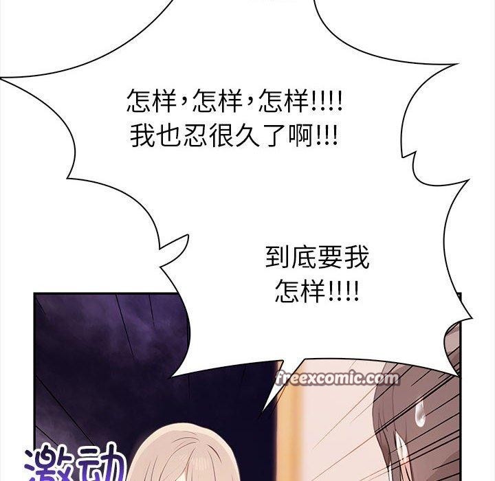 182P - 其实我很喜欢你