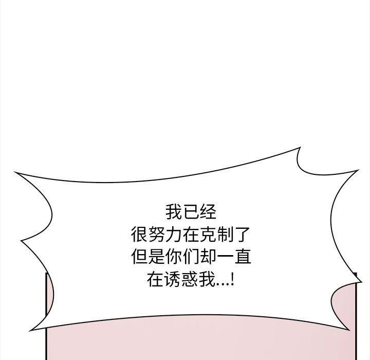 187P - 其实我很喜欢你