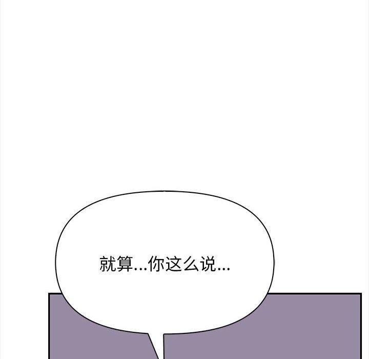 192P - 其实我很喜欢你