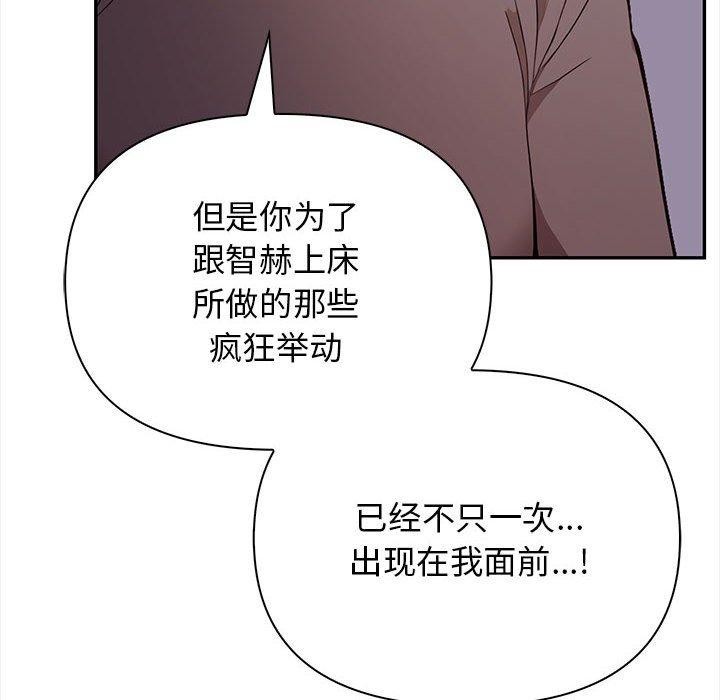 194P - 其实我很喜欢你