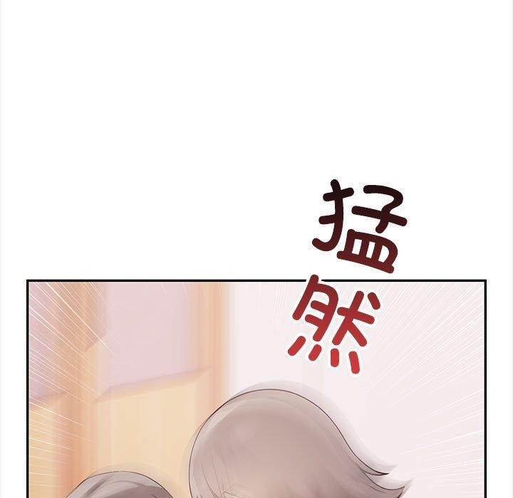 198P - 其实我很喜欢你