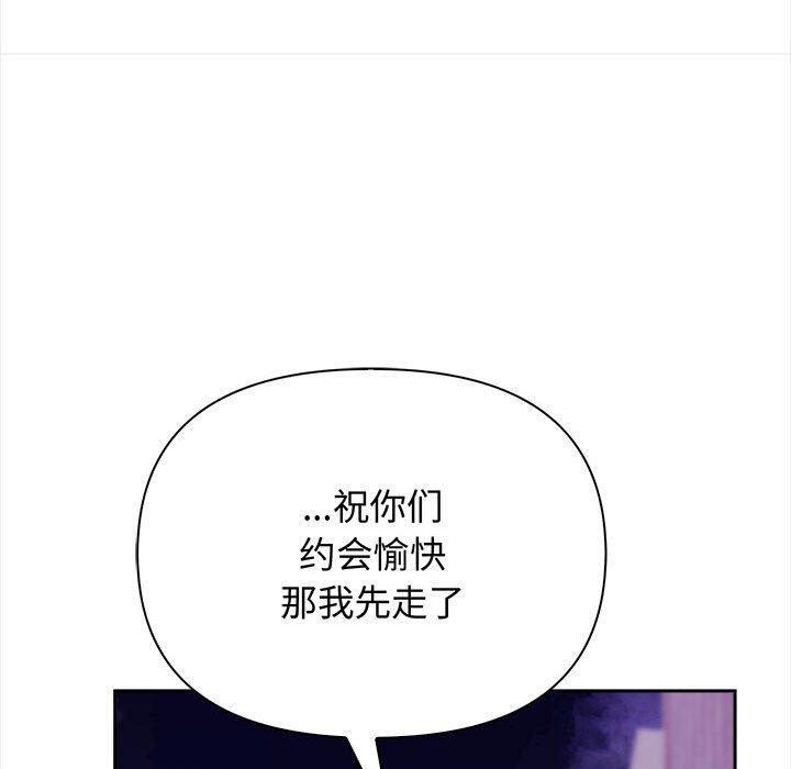 20P - 其实我很喜欢你
