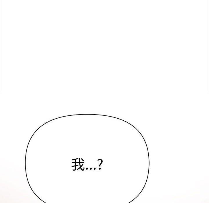 209P - 其实我很喜欢你
