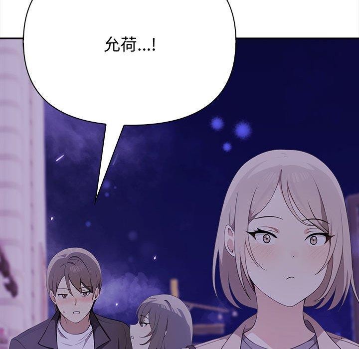 26P - 其实我很喜欢你