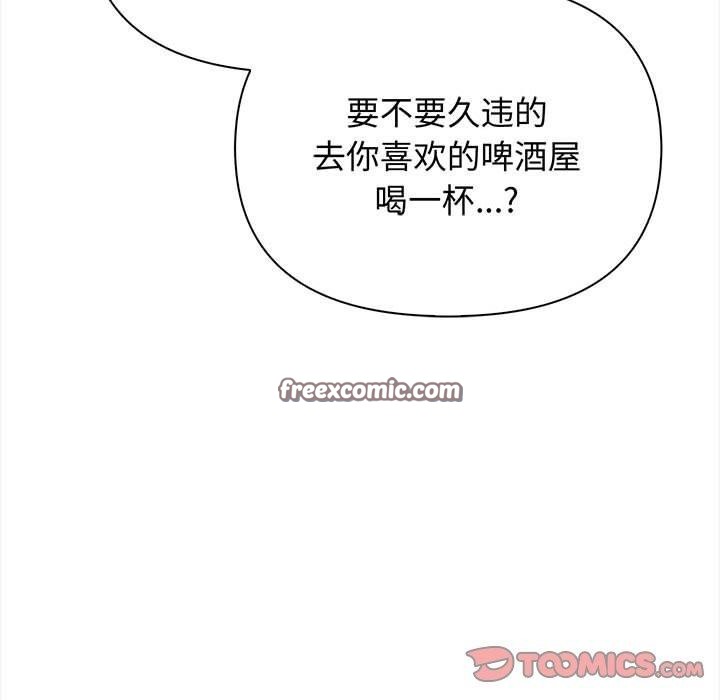 28P - 其实我很喜欢你