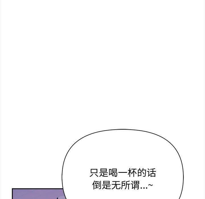 30P - 其实我很喜欢你