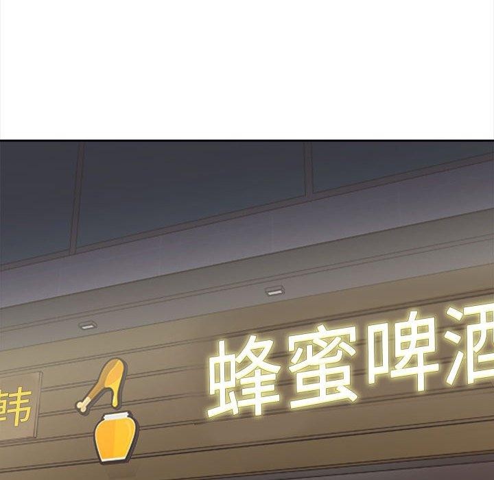 35P - 其实我很喜欢你