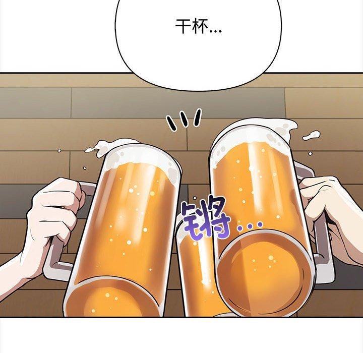 37P - 其实我很喜欢你