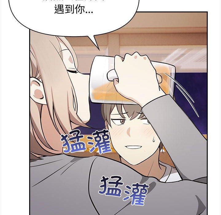 39P - 其实我很喜欢你