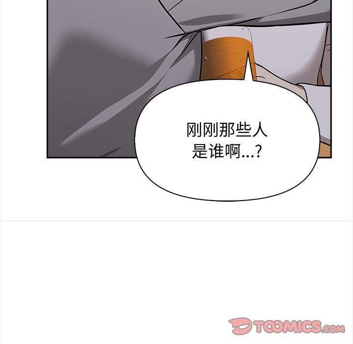 40P - 其实我很喜欢你