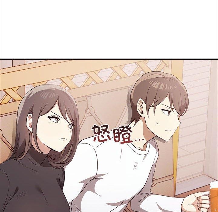 49P - 其实我很喜欢你