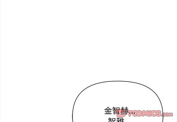 4P - 其实我很喜欢你