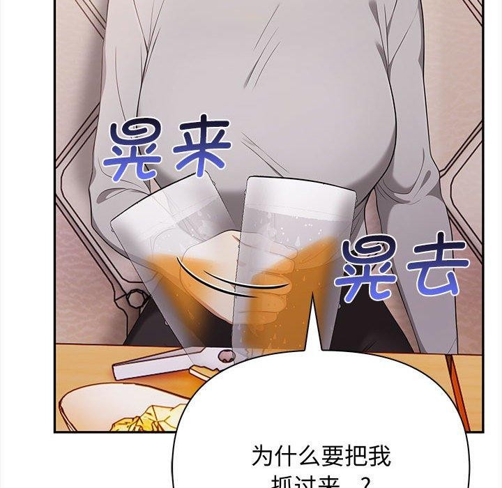 53P - 其实我很喜欢你