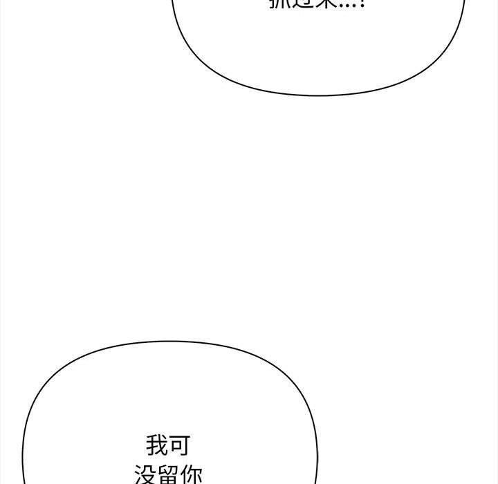 54P - 其实我很喜欢你
