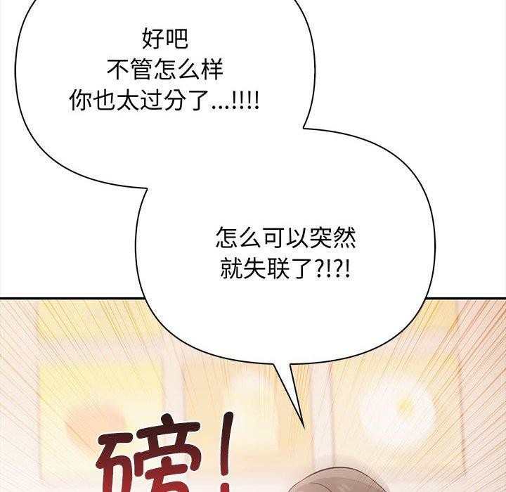 59P - 其实我很喜欢你