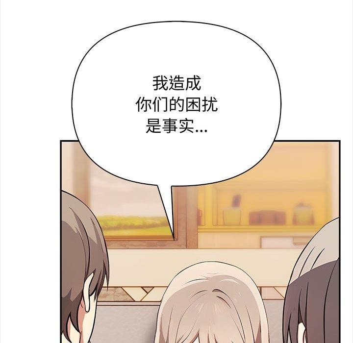 66P - 其实我很喜欢你