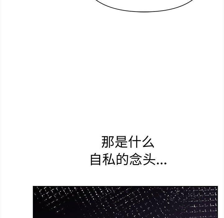 71P - 其实我很喜欢你