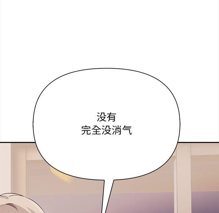 74P - 其实我很喜欢你