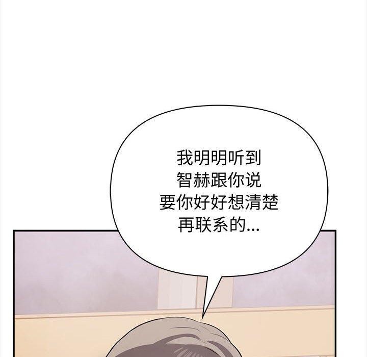 77P - 其实我很喜欢你