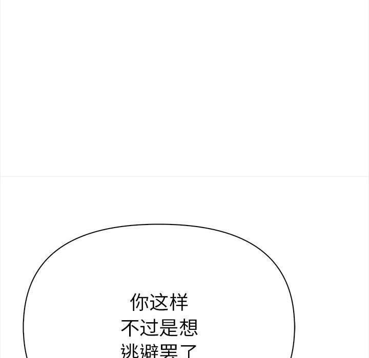 80P - 其实我很喜欢你